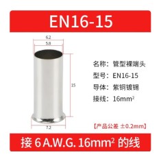 Cabo 100pcs/pacote EN16-15 cobre estanhado terminal tubular ilh&oacute;s, fio ponta crimpagem conector para 16...