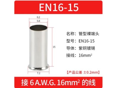 Cabo 100pcs/pacote EN16-15 cobre estanhado terminal tubular ilh&oacute;s, fio ponta crimpagem conector para 16... - Imagem 1