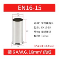 Cabo 100pcs/pacote EN16-15 cobre estanhado terminal tubular ilh&oacute;s, fio ponta crimpagem conector para 16...