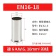 Cabo 100pcs/pacote EN16-18 cobre estanhado terminal tubular ilh&oacute;s, fio ponta crimpagem conector para 16... - Thumb 1