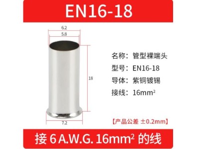 Cabo 100pcs/pacote EN16-18 cobre estanhado terminal tubular ilh&oacute;s, fio ponta crimpagem conector para 16... - Imagem 1