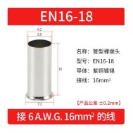 Cabo 100pcs/pacote EN16-18 cobre estanhado terminal tubular ilh&oacute;s, fio ponta crimpagem conector para 16...