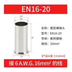 Cabo 100pcs/pacote EN16-20 cobre estanhado terminal tubular ilh&oacute;s, fio ponta crimpagem conector para 16...