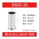 Cabo 100pcs/pacote EN25-16 cobre estanhado terminal tubular ilh&oacute;s, fio ponta crimpagem conector para 25... - Thumb 1