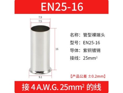 Cabo 100pcs/pacote EN25-16 cobre estanhado terminal tubular ilh&oacute;s, fio ponta crimpagem conector para 25... - Imagem 1