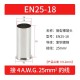 Cabo 100pcs/pacote EN25-18 cobre estanhado terminal tubular ilh&oacute;s, fio ponta crimpagem conector para 25... - Thumb 1