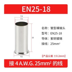 Cabo 100pcs/pacote EN25-18 cobre estanhado terminal tubular ilh&oacute;s, fio ponta crimpagem conector para 25...