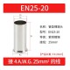 Cabo 100pcs/pacote EN25-20 cobre estanhado terminal tubular ilh&oacute;s, fio ponta crimpagem conector para 25... - Thumb 1