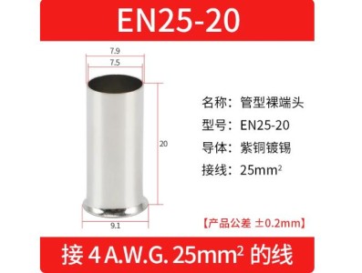 Cabo 100pcs/pacote EN25-20 cobre estanhado terminal tubular ilh&oacute;s, fio ponta crimpagem conector para 25... - Imagem 1