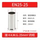 Cabo 100pcs/pacote EN25-25 cobre estanhado terminal tubular ilh&oacute;s, fio ponta crimpagem conector para 25... - Thumb 1