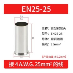 Cabo 100pcs/pacote EN25-25 cobre estanhado terminal tubular ilh&oacute;s, fio ponta crimpagem conector para 25...