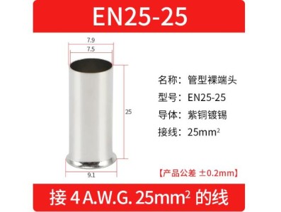 Cabo 100pcs/pacote EN25-25 cobre estanhado terminal tubular ilh&oacute;s, fio ponta crimpagem conector para 25... - Imagem 1