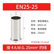 Cabo 100pcs/pacote EN25-25 cobre estanhado terminal tubular ilh&oacute;s, fio ponta crimpagem conector para 25...