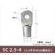 Conector SC tipo fio ponta terminal SC2.5-4 estanho revestido cobre - Thumb 1