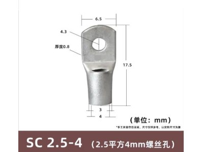 Conector SC tipo fio ponta terminal SC2.5-4 estanho revestido cobre - Imagem 1