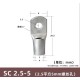 Conector SC tipo fio ponta terminal SC2.5-5 estanho revestido cobre - Thumb 1