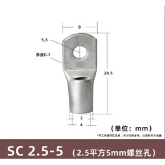 Conector SC tipo fio ponta terminal SC2.5-5 estanho revestido cobre
