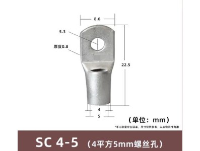 Conector SC tipo fio ponta terminal SC4-5 estanho revestido cobre - Imagem 1