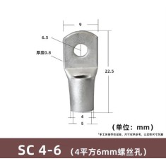 Conector SC tipo fio ponta terminal SC4-6 estanho revestido cobre