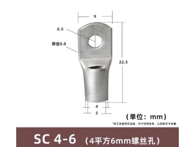 Conector SC tipo fio ponta terminal SC4-6 estanho revestido cobre - Imagem 1
