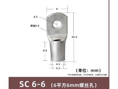 Conector SC tipo fio ponta terminal SC6-6 estanho revestido cobre - Imagem 1