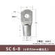 Conector SC tipo fio ponta terminal SC6-8 estanho revestido cobre - Thumb 1