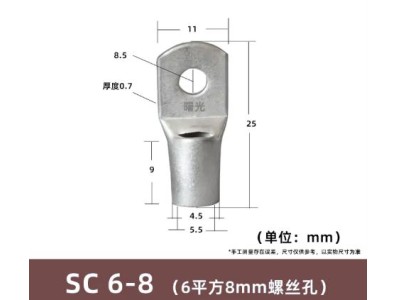 Conector SC tipo fio ponta terminal SC6-8 estanho revestido cobre - Imagem 1