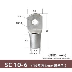 Conector SC tipo fio ponta terminal SC10-6 estanho revestido cobre