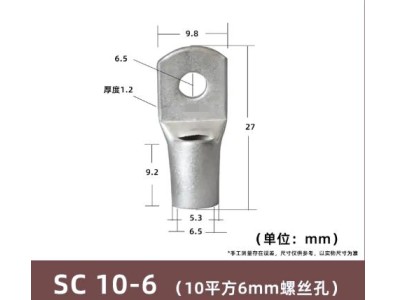Conector SC tipo fio ponta terminal SC10-6 estanho revestido cobre - Imagem 1