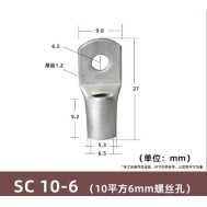 Conector SC tipo fio ponta terminal SC10-6 estanho revestido cobre