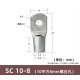Conector SC tipo fio ponta terminal SC10-8 estanho revestido cobre - Thumb 1
