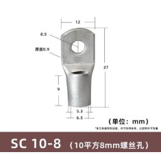 Conector SC tipo fio ponta terminal SC10-8 estanho revestido cobre