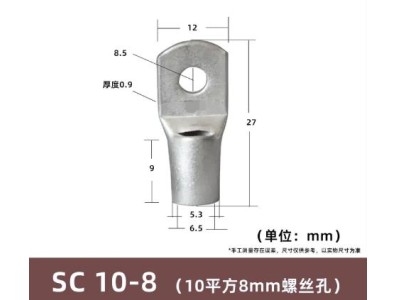 Conector SC tipo fio ponta terminal SC10-8 estanho revestido cobre - Imagem 1