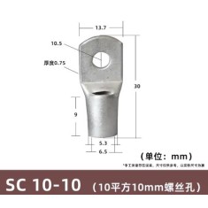 Conector SC tipo fio ponta terminal SC10-10 estanho revestido cobre