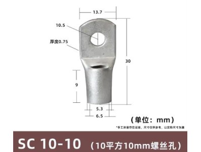 Conector SC tipo fio ponta terminal SC10-10 estanho revestido cobre - Imagem 1