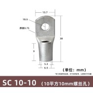 Conector SC tipo fio ponta terminal SC10-10 estanho revestido cobre