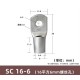 Conector SC tipo fio ponta terminal SC16-6 estanho revestido cobre - Thumb 1