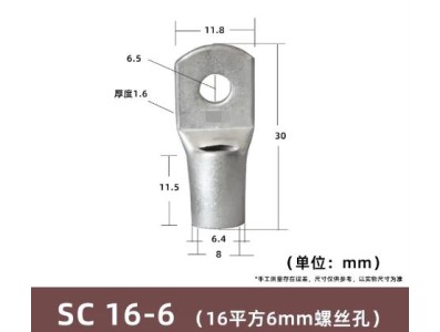 Conector SC tipo fio ponta terminal SC16-6 estanho revestido cobre - Imagem 1