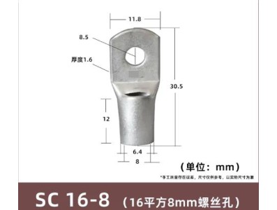 Conector SC tipo fio ponta terminal SC16-8 estanho revestido cobre - Imagem 1