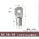 Conector SC tipo fio ponta terminal SC16-10 estanho revestido cobre - Thumb 1