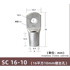 Conector SC tipo fio ponta terminal SC16-10 estanho revestido cobre