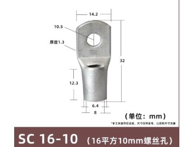 Conector SC tipo fio ponta terminal SC16-10 estanho revestido cobre - Imagem 1