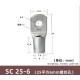 Conector SC tipo fio ponta terminal SC25-6 estanho revestido cobre - Thumb 1