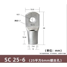 Conector SC tipo fio ponta terminal SC25-6 estanho revestido cobre
