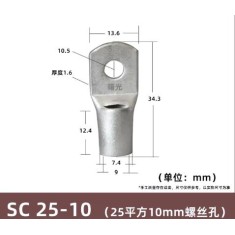 Conector SC tipo fio ponta terminal SC25-10 estanho revestido cobre