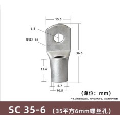 Conector SC tipo fio ponta terminal SC35-6 estanho revestido cobre