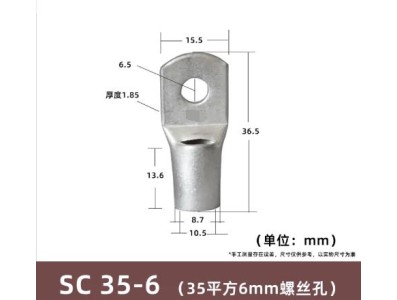 Conector SC tipo fio ponta terminal SC35-6 estanho revestido cobre - Imagem 1
