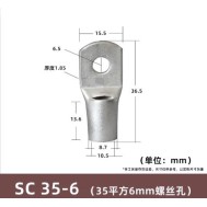 Conector SC tipo fio ponta terminal SC35-6 estanho revestido cobre