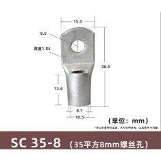 Conector SC tipo fio ponta terminal SC35-8 estanho revestido cobre