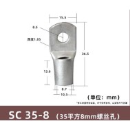 Conector SC tipo fio ponta terminal SC35-8 estanho revestido cobre